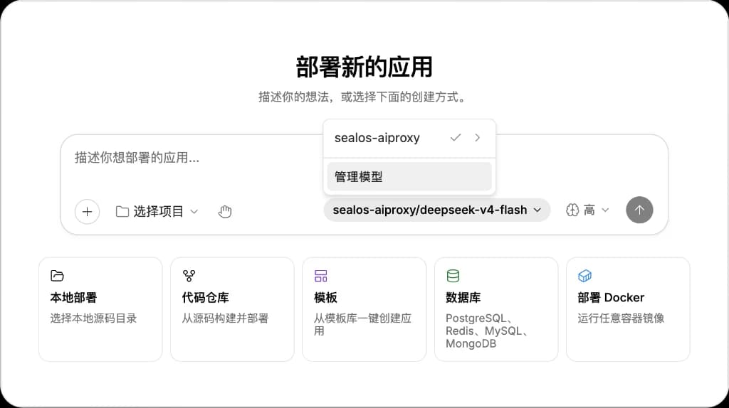 调用本地 Agent 能力功能界面