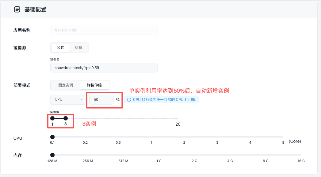 部署docker镜像