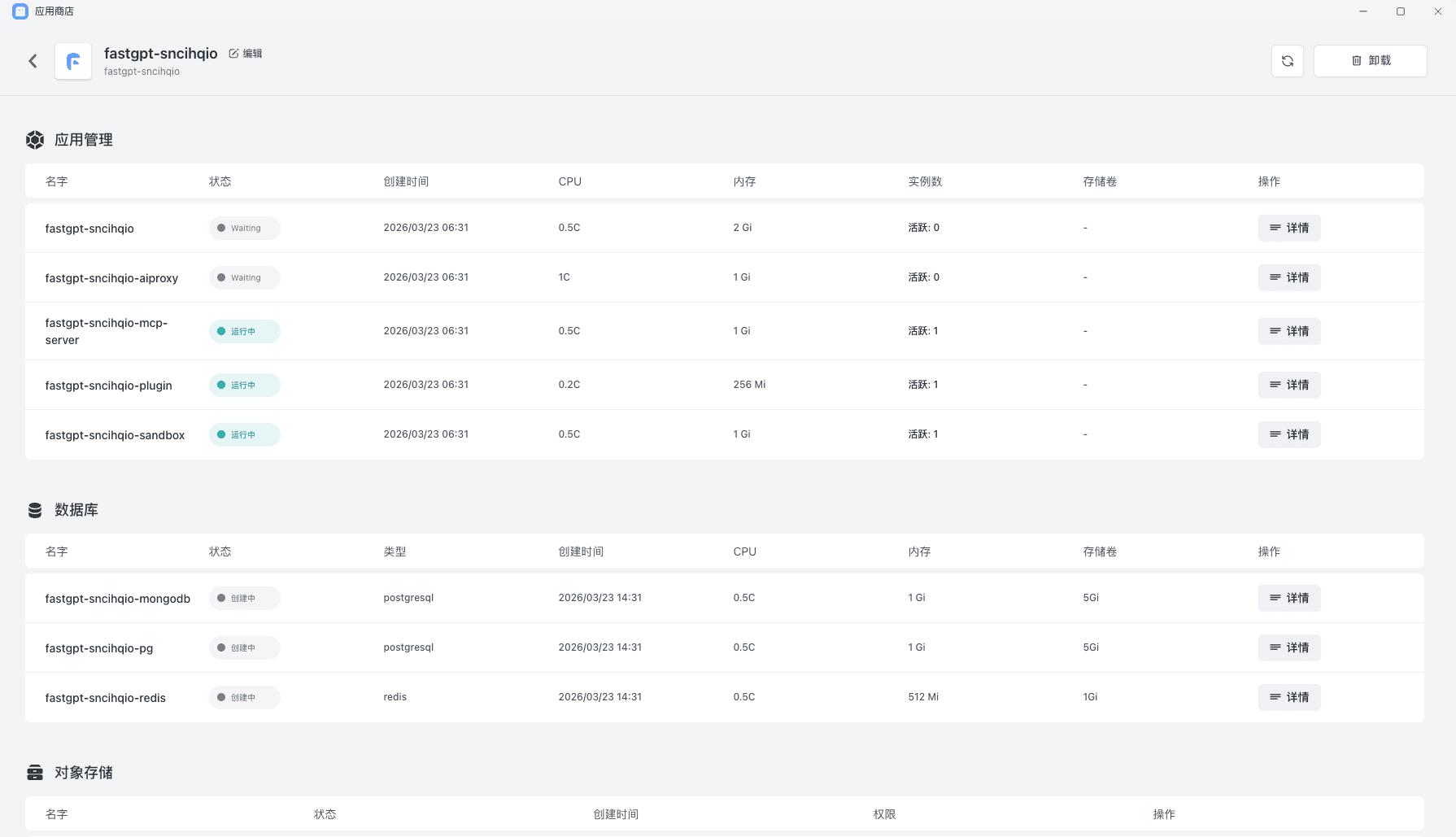 AIproxy