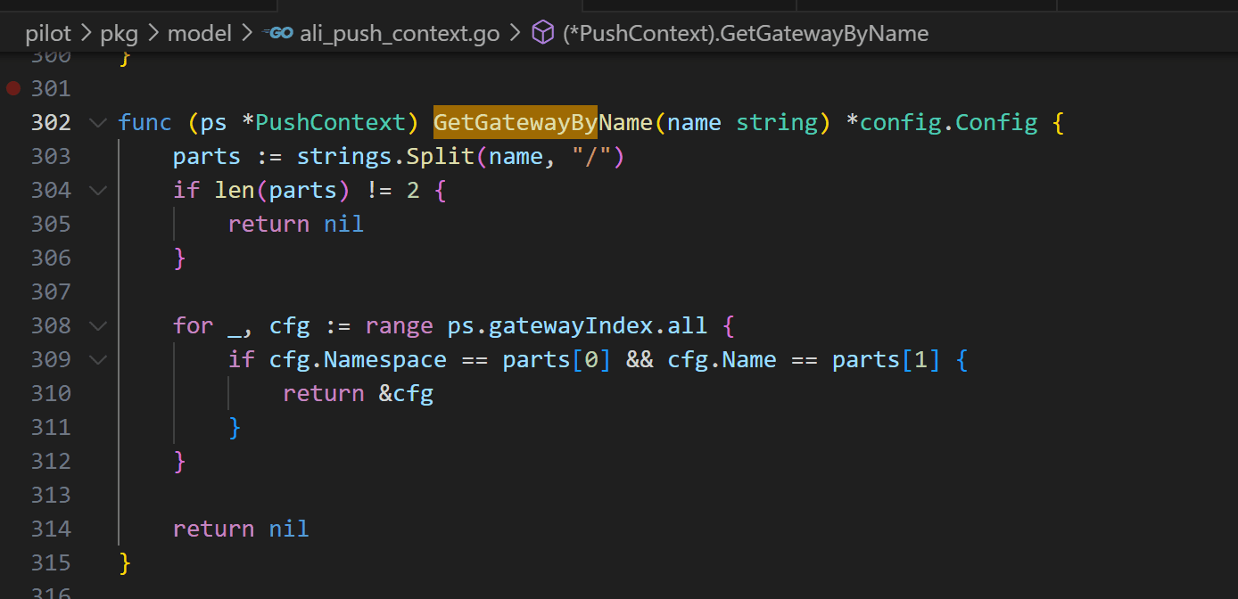 GetGatewayByName 低效代码示例