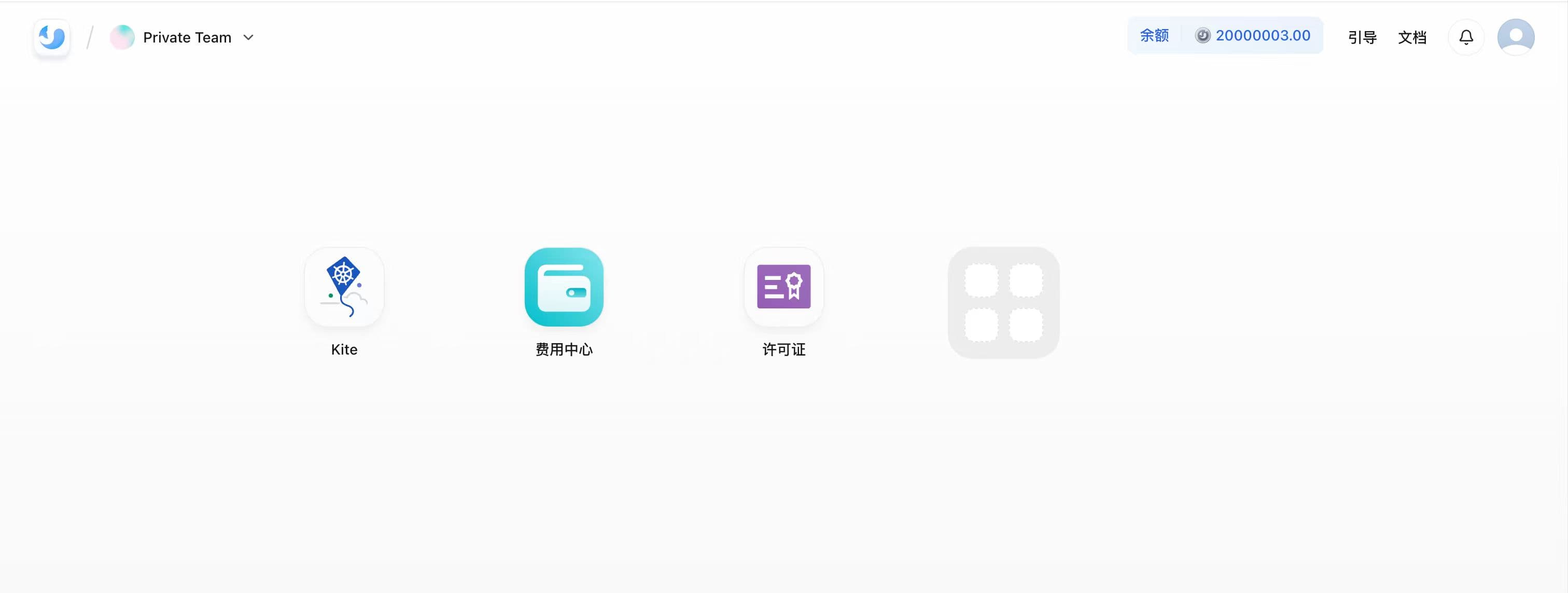 Sealos开源版