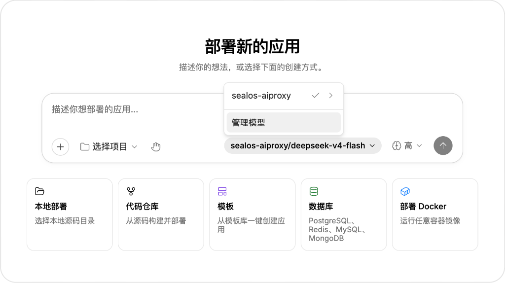 调用本地 Agent 能力功能界面
