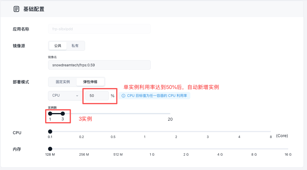 部署docker镜像