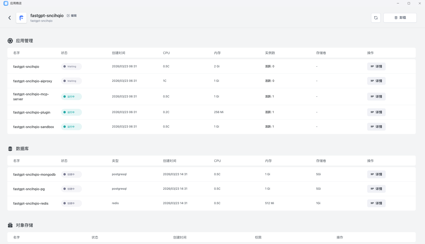 AIproxy