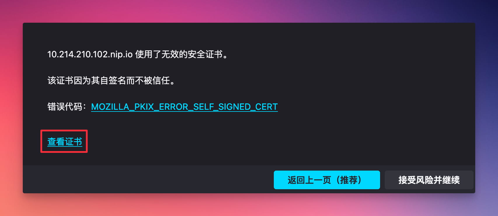 Firefox Certificate Export Step 2